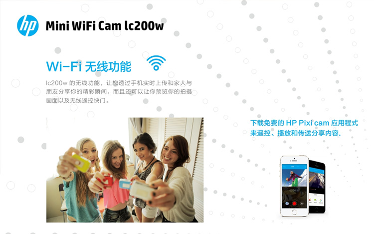 MiNi Wi-fi 摄像机/运动DV（新品）