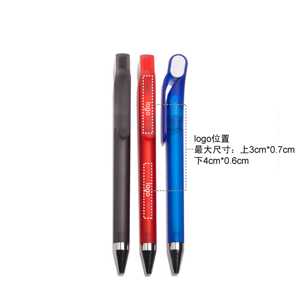 The Cute塑料圆珠笔