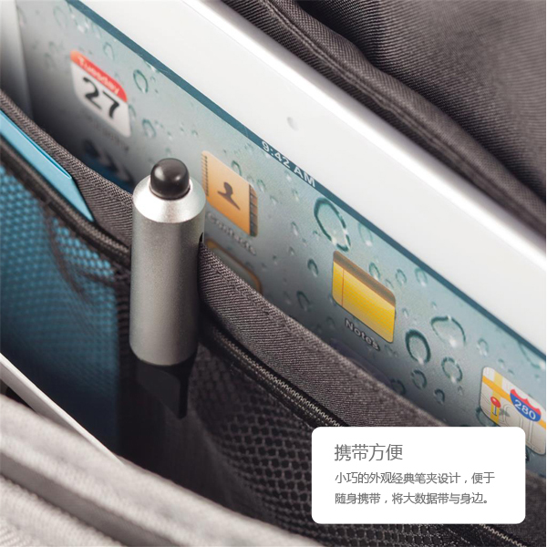 Nino USB触控笔（8G）