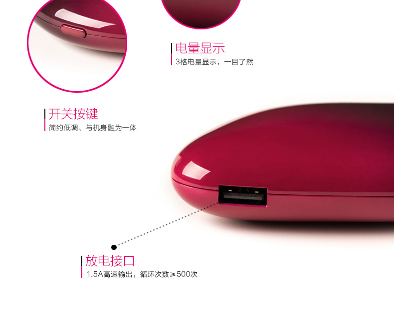 MAXCO美能格 苹果便携聚合物移动电源 超薄手机通用女生充电宝