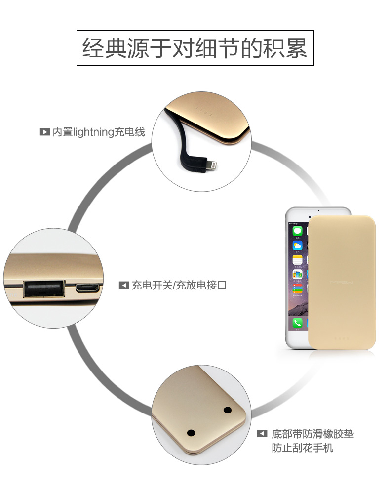 MIPOW迷你便携超薄移动电源iPhone苹果手机专用MFi认证充电宝