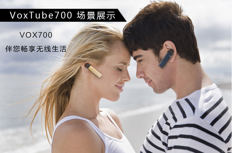 MIPOW BTV700 无线蓝牙耳机 手机通用 迷你运动音乐蓝牙耳麦