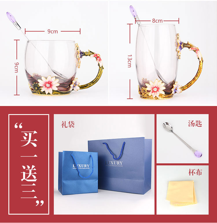 创意珐琅彩玻璃水杯、情侣茶杯、花茶杯情人节礼物（对杯）