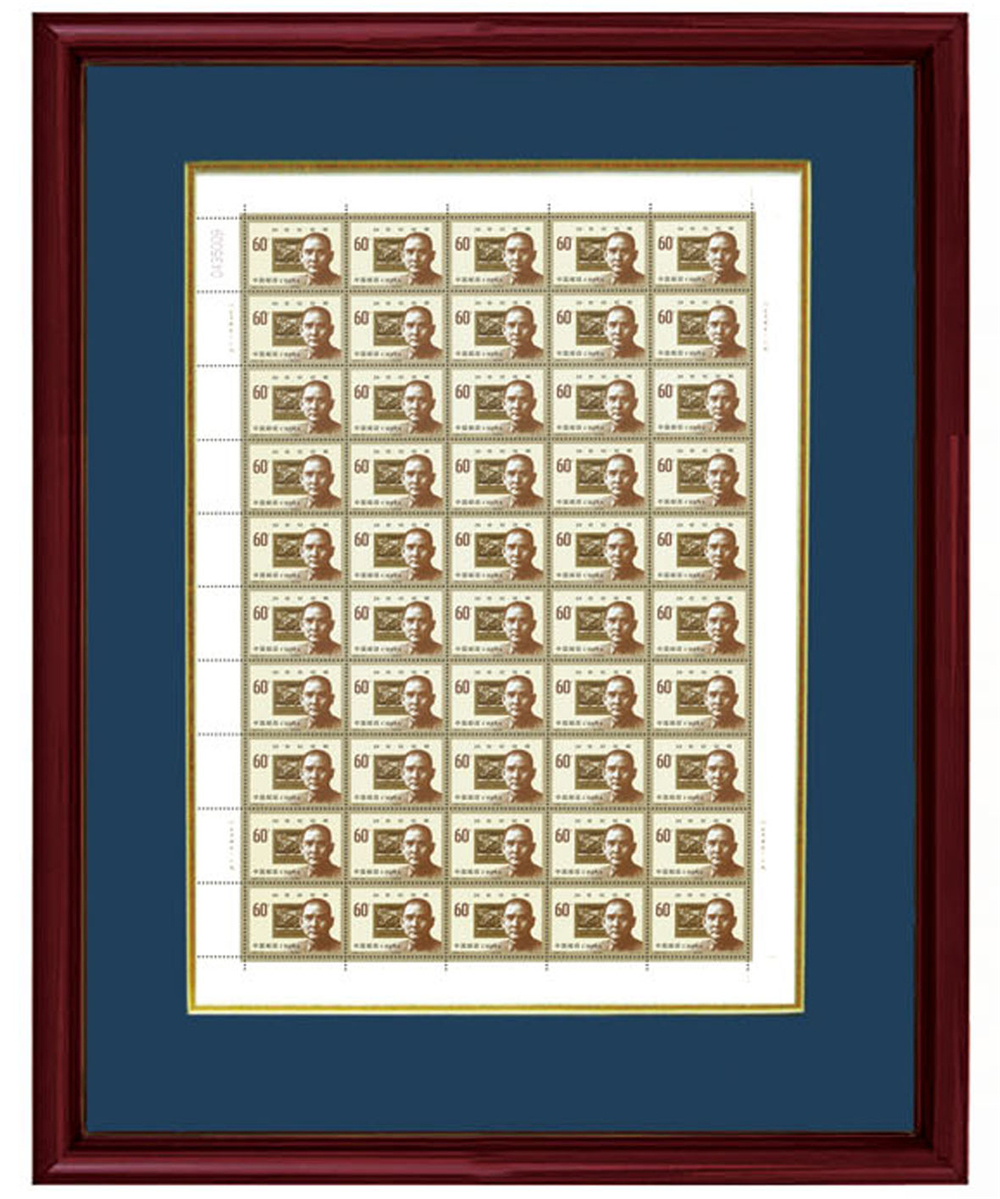 中国第一邮票  伟人整版珍邮 毛泽东、邓小平、孙中山（单个）