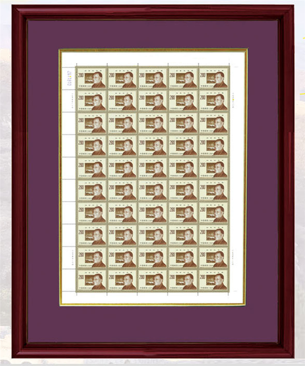 中国第一邮票  伟人整版珍邮 毛泽东、邓小平、孙中山（单个）