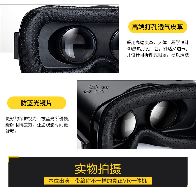伏翼VR眼镜VR一体机成人VR3D虚拟现实眼镜视频高清一体机看片神器