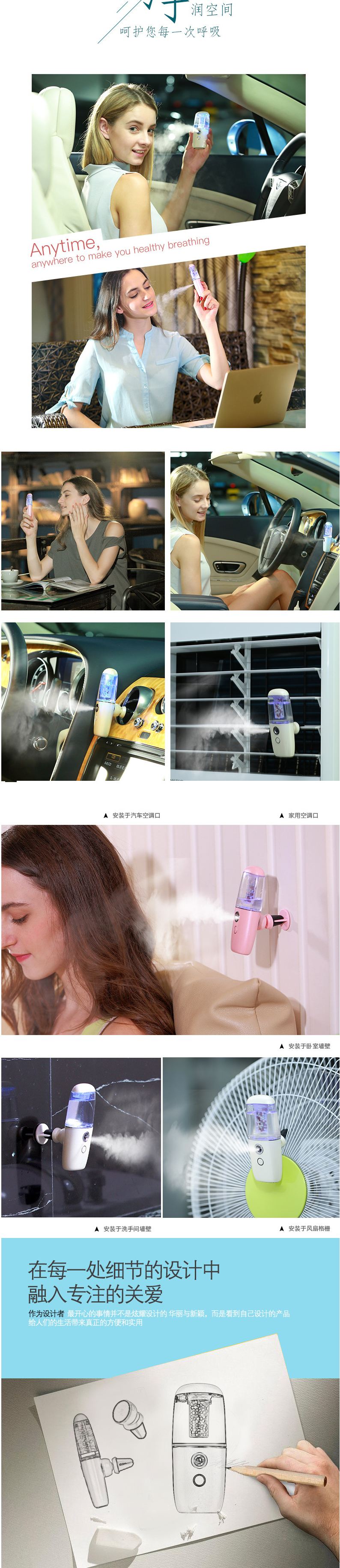 实物负离子补水喷雾仪 蒸脸器加湿器 雾化美容仪 USB充电款带车标
