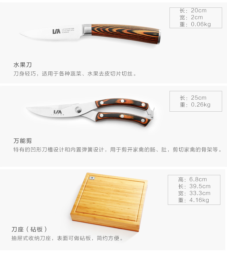 朗马 德国高档不锈钢厨房套刀刀具 钼钒钢菜刀套装组合五件套