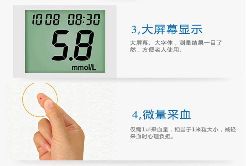 台湾进口 会好袖珍型血糖测试仪家用测血糖