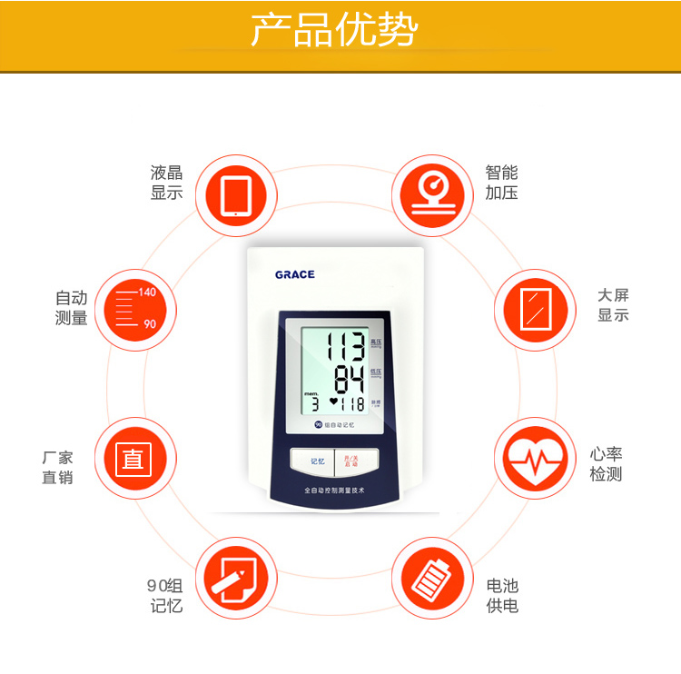 电子血压计MP150f 家用臂式自动智能加压测量血压仪测血压