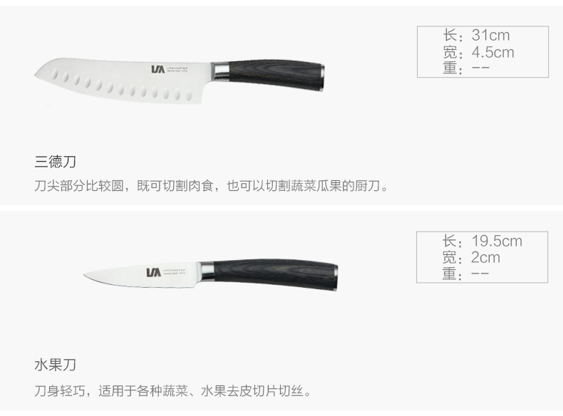 朗马 德国高档不锈钢厨房套刀刀具 钼钒钢菜刀套装组合六件套