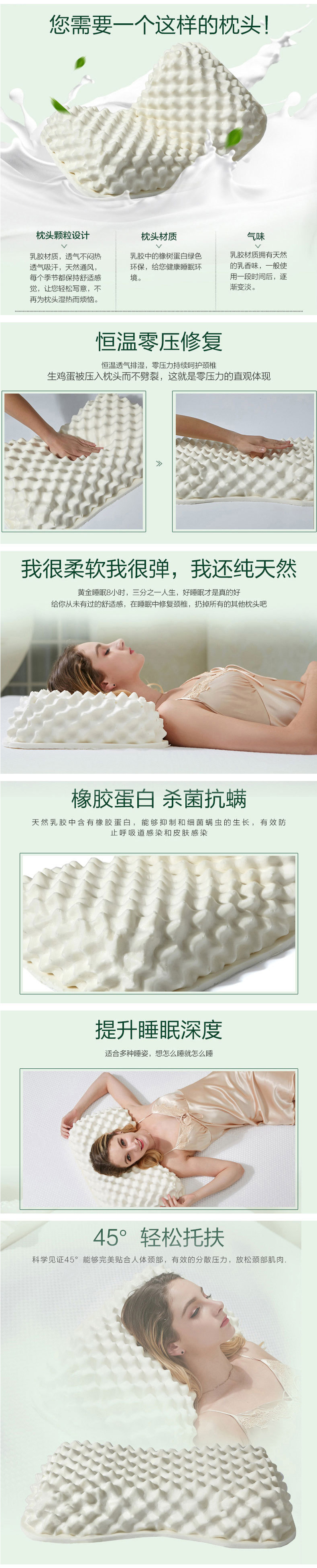 泰国乳胶天然乳胶枕保健按摩枕女士枕大颗粒按摩枕