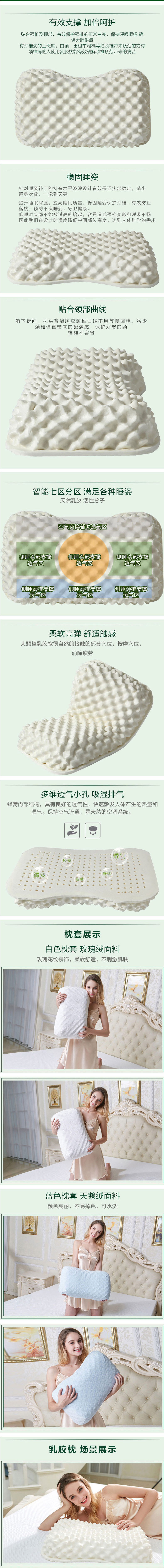 泰国乳胶天然乳胶枕保健按摩枕女士枕大颗粒按摩枕