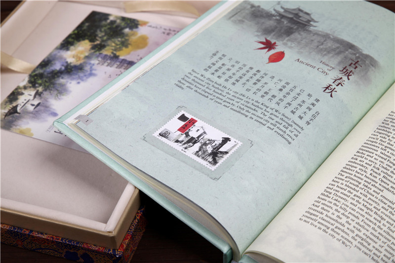 《人文苏州》丝绸邮票珍藏版