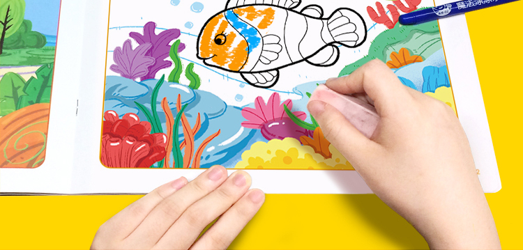 萌橙CC魔法涂涂乐正版4D画册宝宝早教益智3D智能卡3-6岁AR绘本