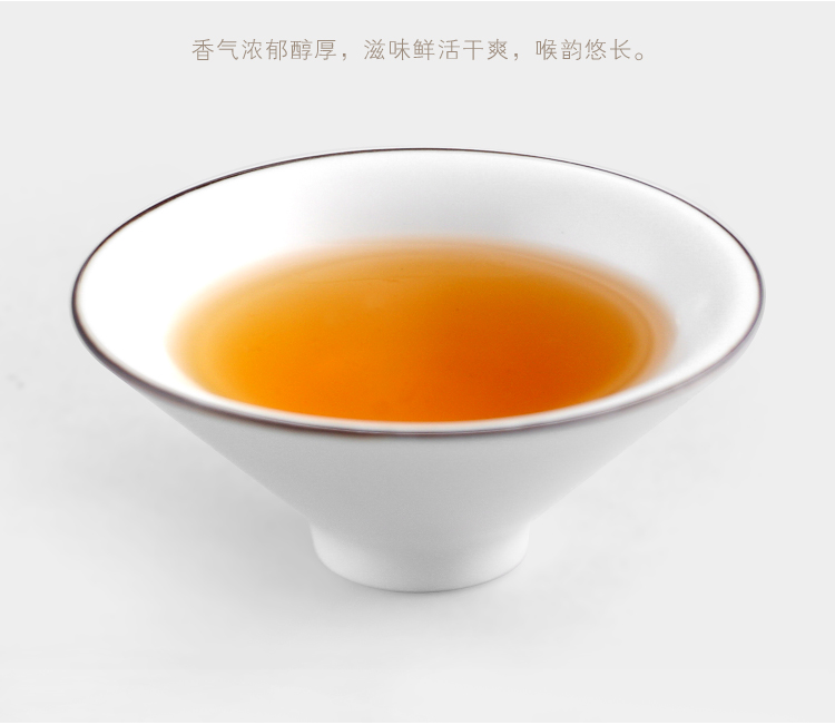 山语 工夫红茶