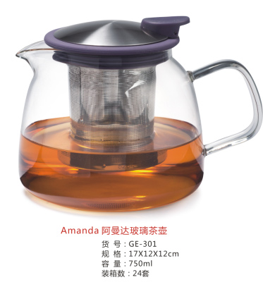 Amanda玻璃茶壶