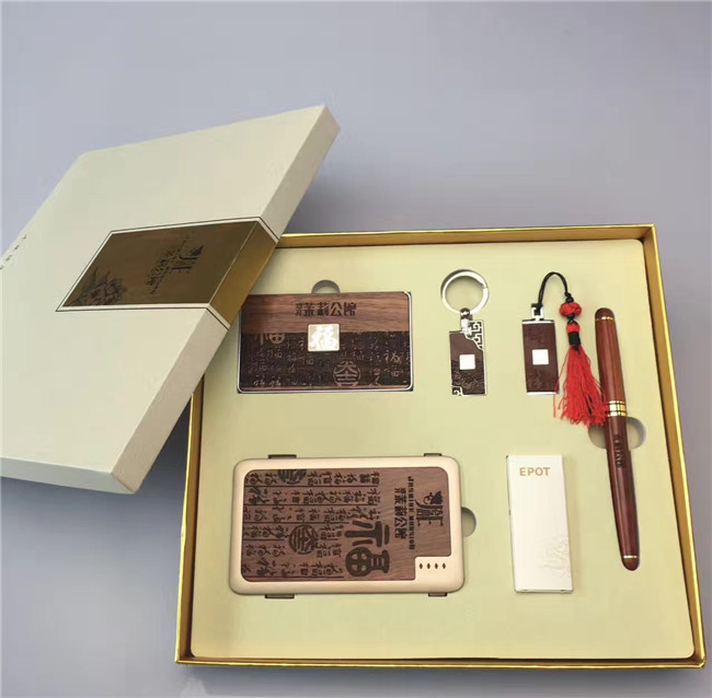 红木五件套(红木电源7200+8GU盘+笔+名片盒+钥匙链）