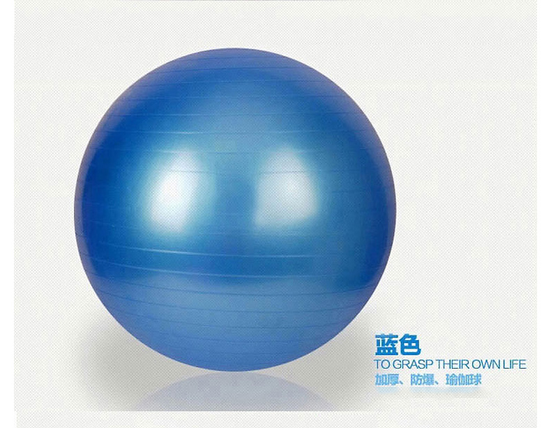 美国居康 加厚防爆瑜伽球 家用小型健身器材美体运动球