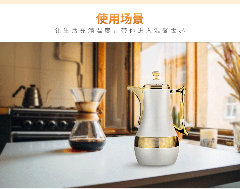 清水时尚咖啡壶进口玻璃内胆保温壶办公家用暖水壶精致热水瓶1L