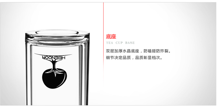 上海希诺双层玻璃杯 耐高温泡茶水杯子 XN-6602 345ml
