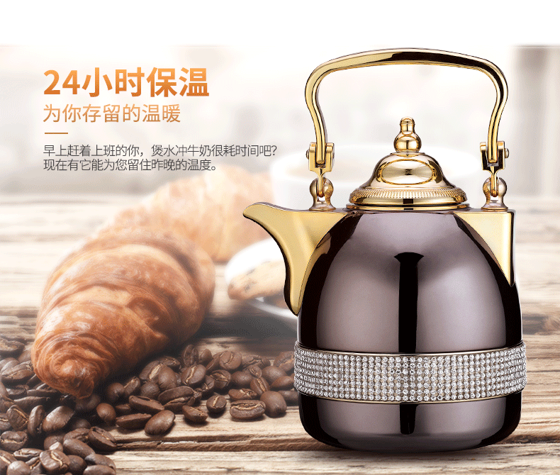 清水欧式保温壶进口玻璃内胆咖啡壶时尚家用暖水壶办公保温水壶