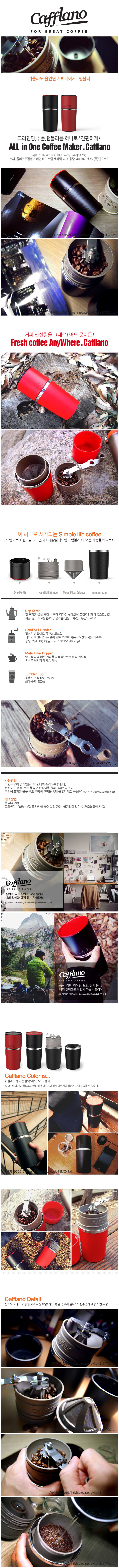韩国原装Cafflano Klassic迷你研磨手冲咖啡壶不锈钢随行杯 便携式户外咖啡机 黑色