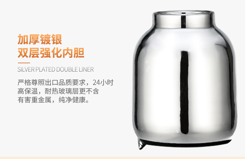 清水时尚咖啡壶进口玻璃内胆保温壶办公家用暖水壶精致热水瓶1L