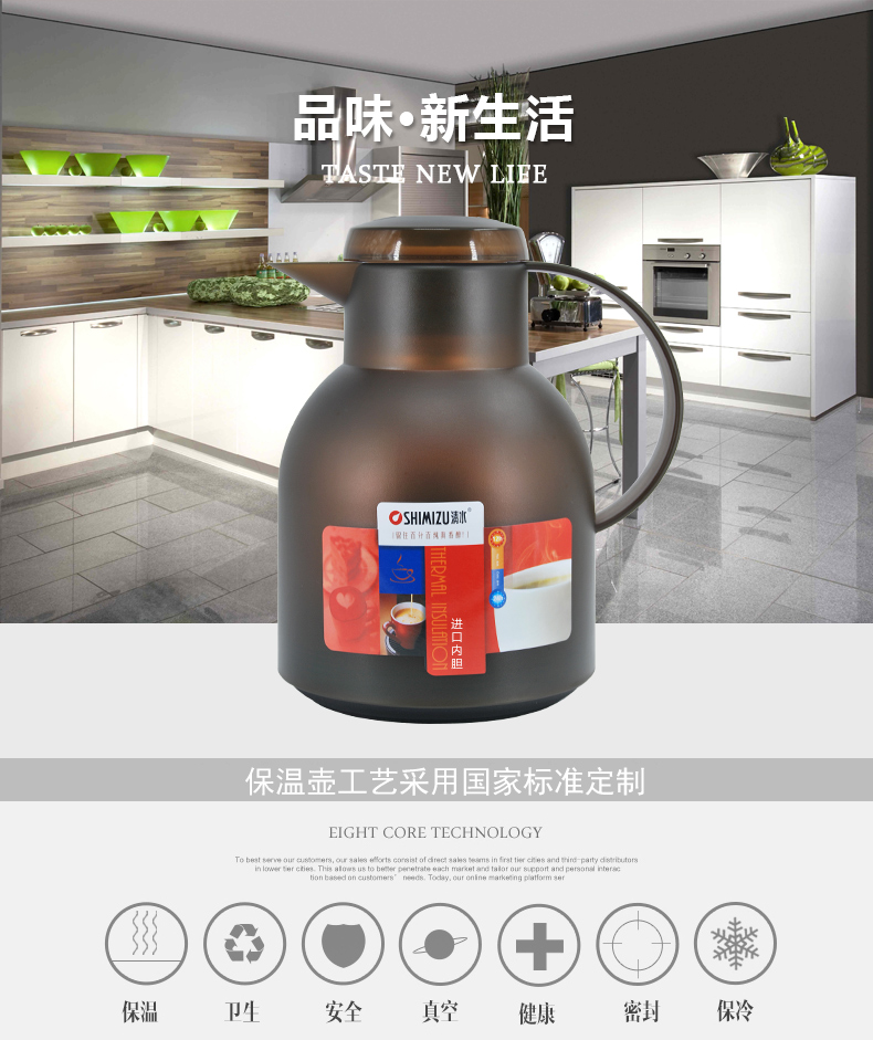 SHIMIZU/清水真空进口玻璃内胆保温壶家用热水壶暖壶热水瓶1.3L