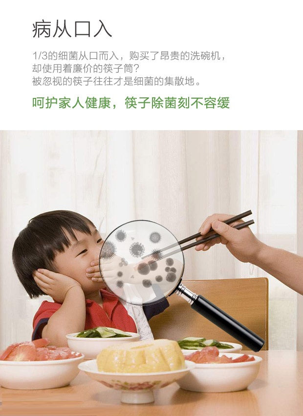 MiMU抑菌欧式筷筒创意不锈钢防霉杀菌厨房筷子筒