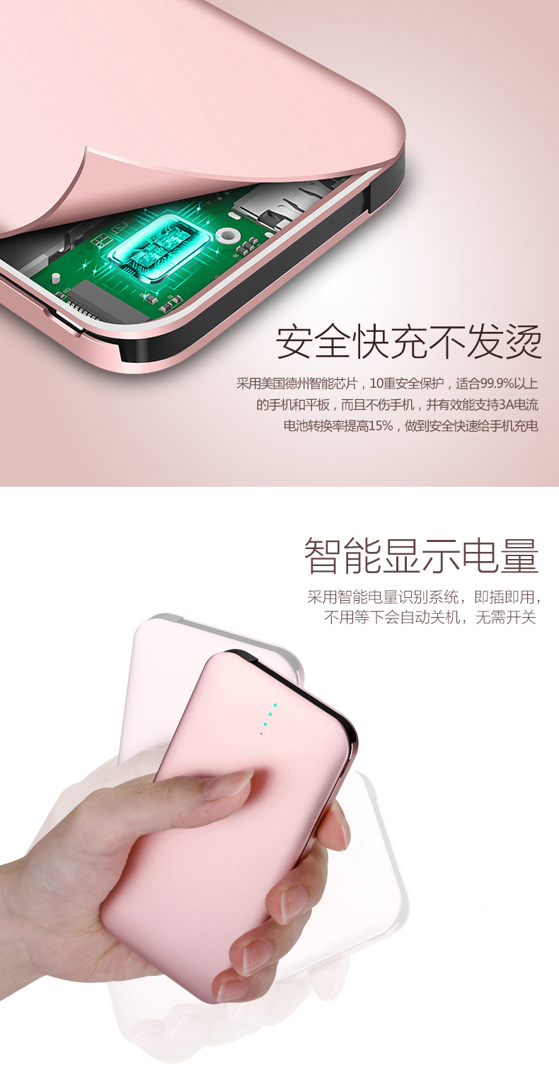 全汉C10A迷你轻薄自带线充电宝10000毫安苹果7安卓通用6p便携定制移动电源