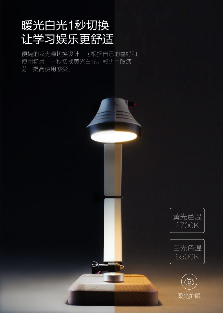 SUNREI山力士无线便捷充电式无极调光实木柔光护眼灯台灯
