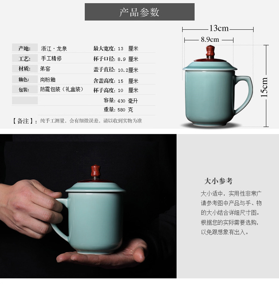 五行素雅杯 陶瓷杯子带盖茶杯水杯办公杯 龙泉青瓷大号茶杯