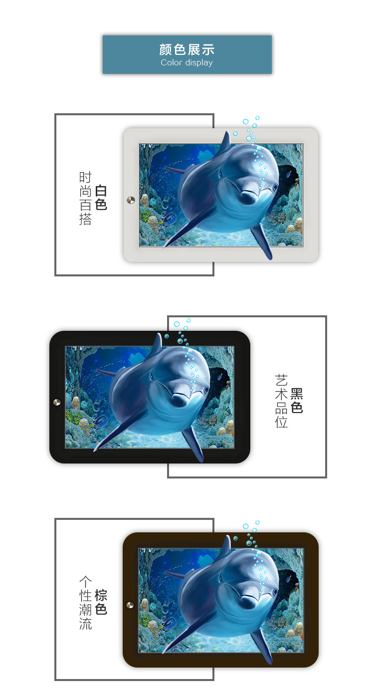  裸眼3D静心展框（S2）海豚-海底世界20*30cm