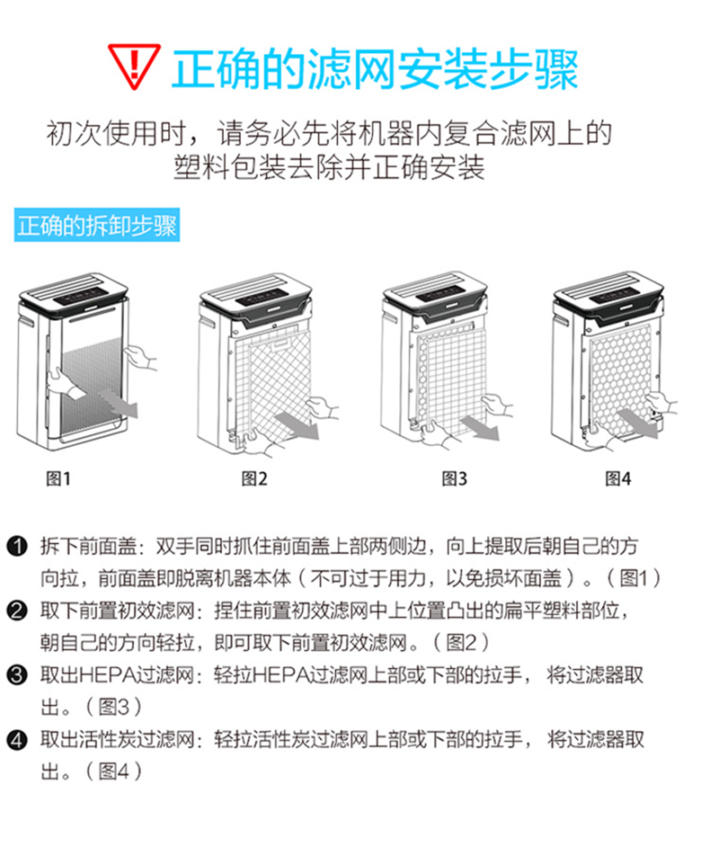 Himama空气净化器可加湿儿童除甲醛紫外线杀菌防雾霾PM2.5负离子