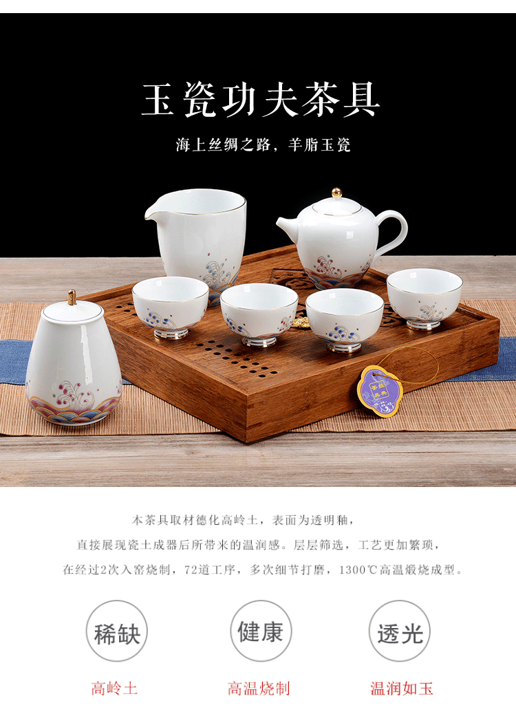 壹品陶瓷故宫茶具套装