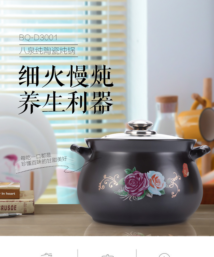 八泉纯陶瓷炖锅汤锅家用多功能电磁炉通用无涂层无油烟