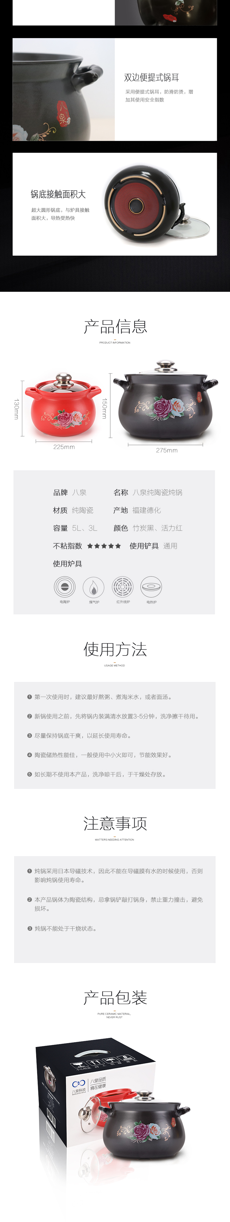 八泉纯陶瓷炖锅汤锅家用多功能电磁炉通用无涂层无油烟