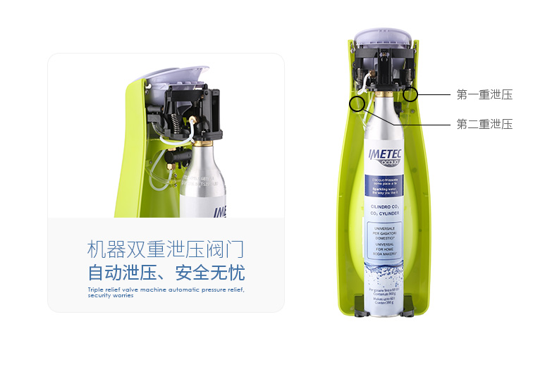 意美特（IMETEC） 商用气泡水机 家用苏打水机 汽水饮料机