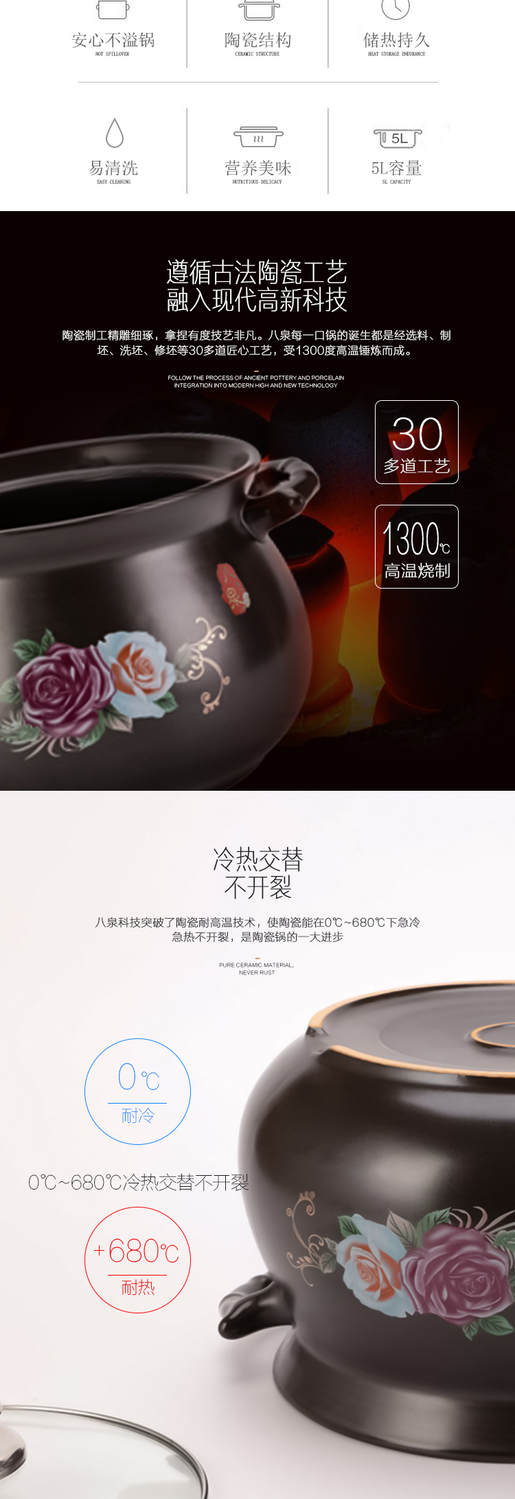 八泉纯陶瓷炖锅汤锅家用多功能电磁炉通用无涂层无油烟