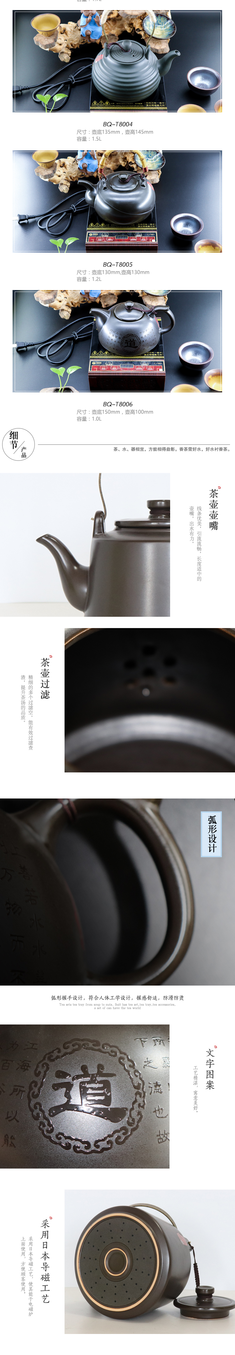 八泉陶瓷水壶