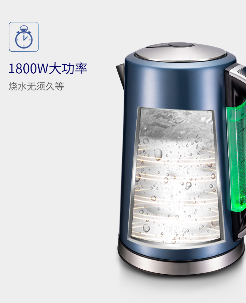 格罗赛格电热水壶 GRE012（三色可选）
