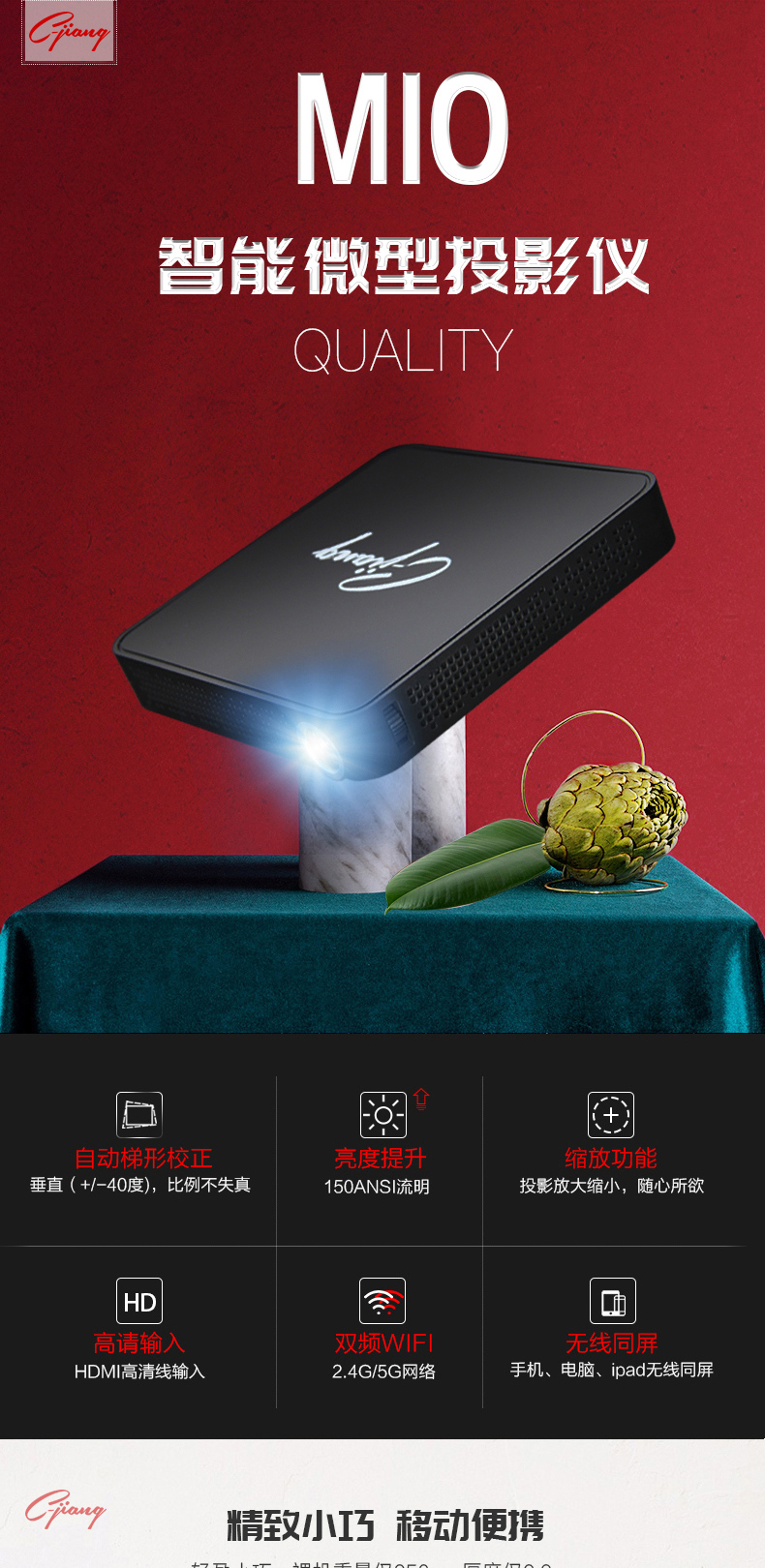 创疆M10投影仪便携4K投影智能3D家庭影院安卓苹果手机同屏HDMI 2018商用办公室wifi无线高清1080