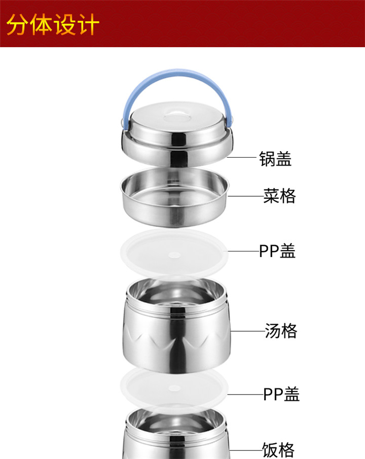 闪闪星真空组合提锅