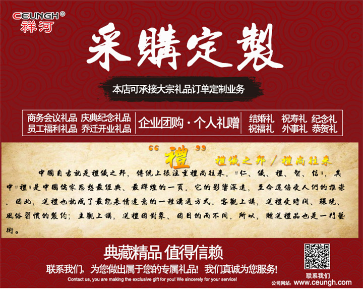 闪闪星真空组合提锅
