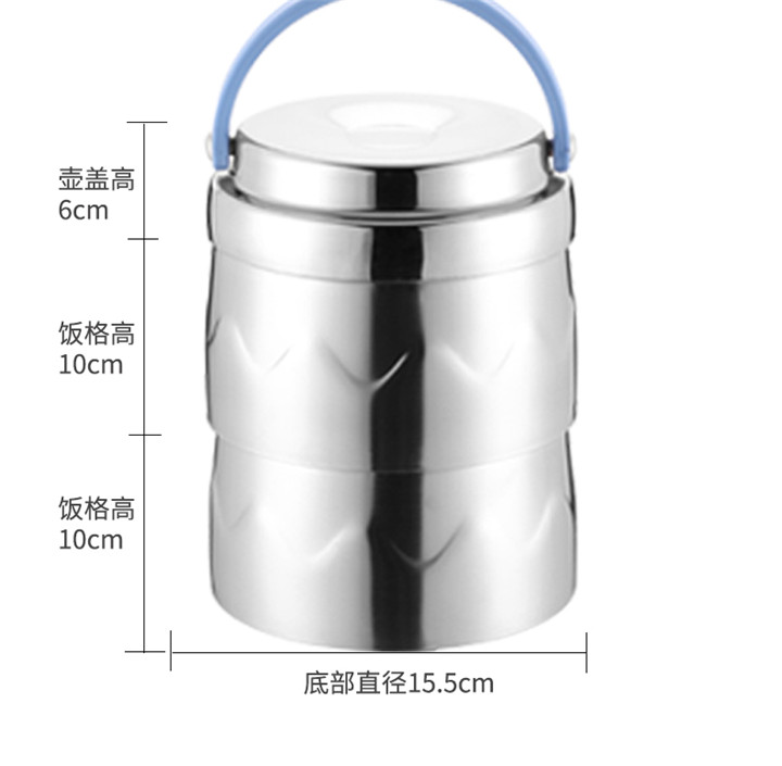 闪闪星真空组合提锅