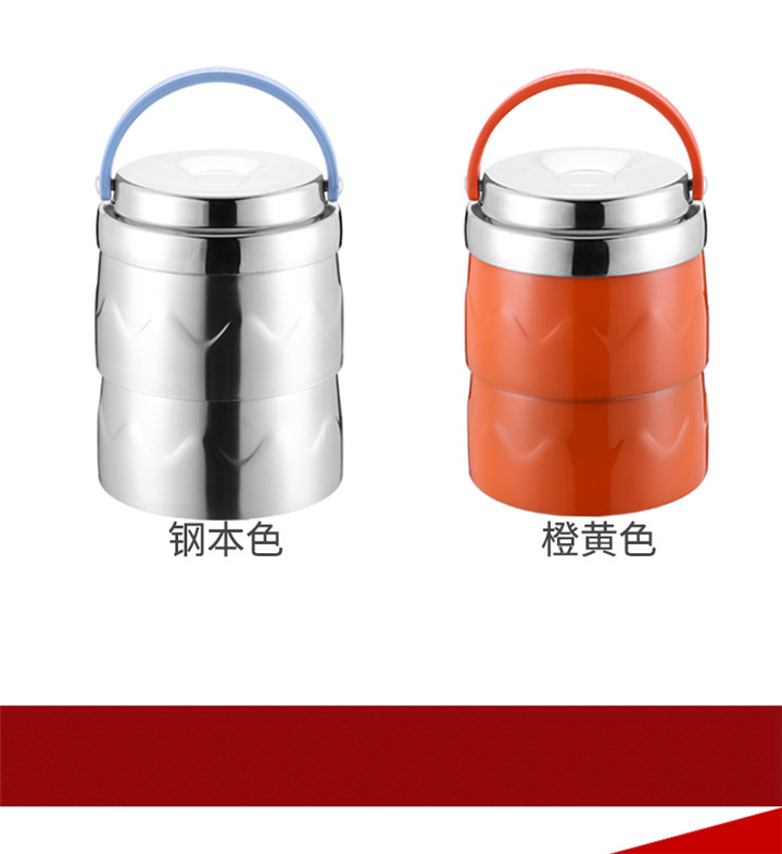 闪闪星真空组合提锅