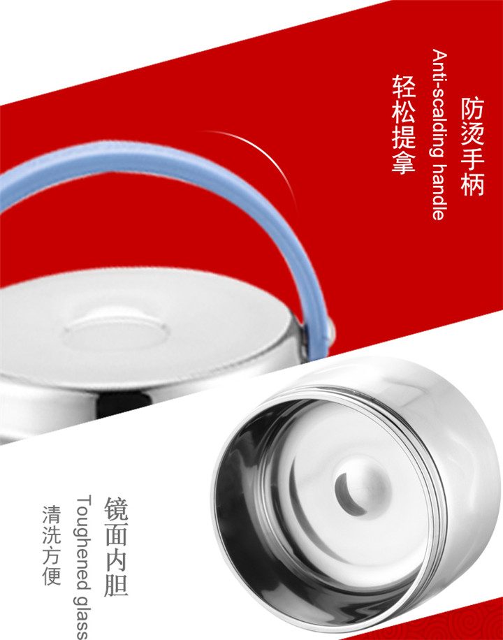 闪闪星真空组合提锅