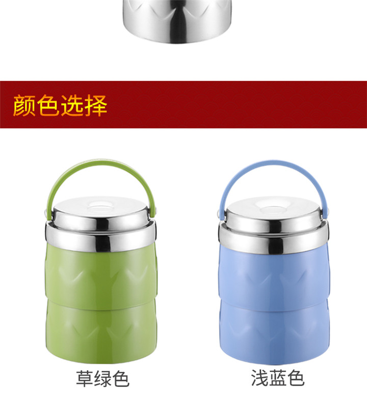 闪闪星真空组合提锅