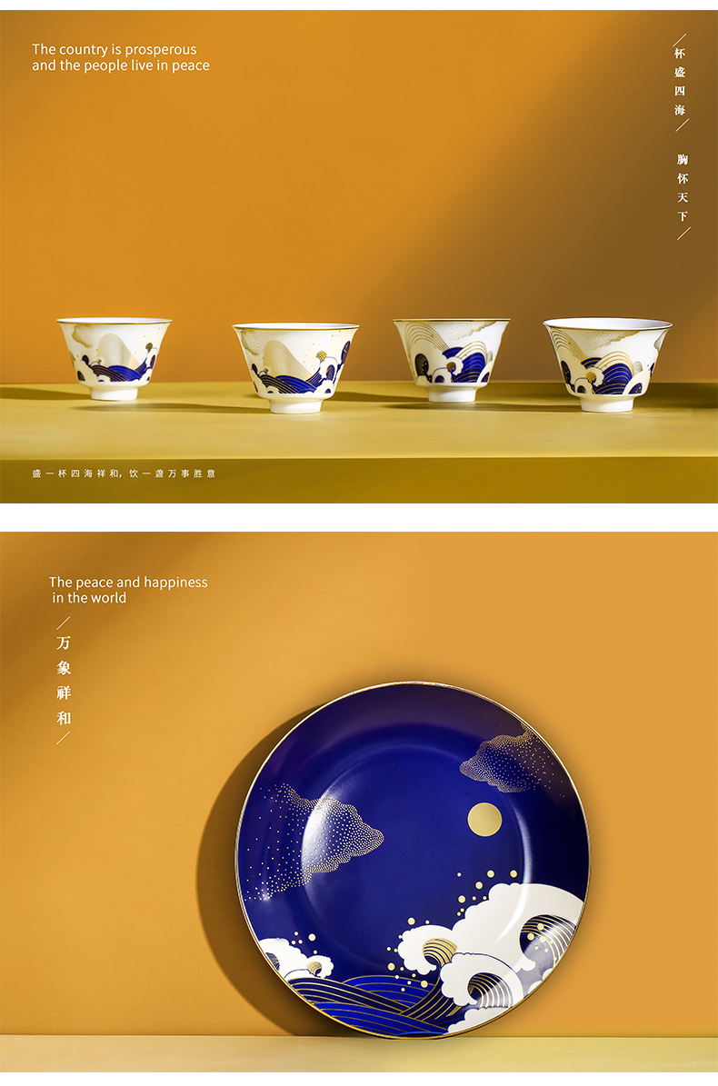 四海升平系列—三才盖碗茶具